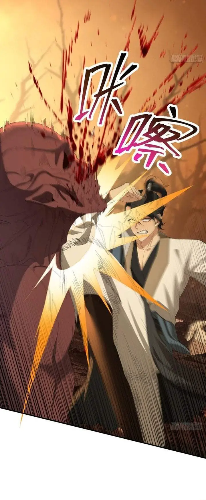image-komik-the-demonic-sect-masters-secret-apprentice-chapter-83-12/17