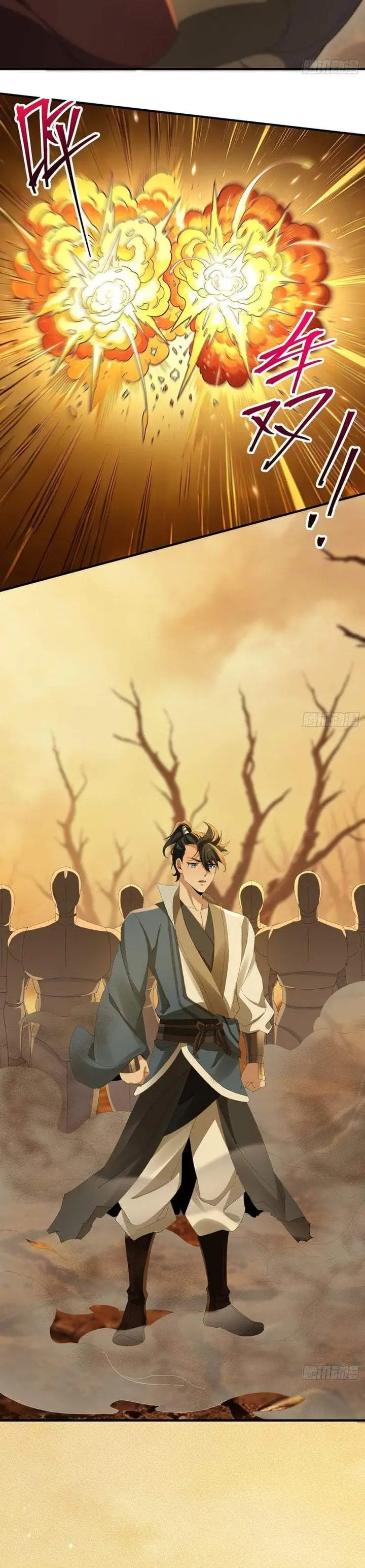 image-komik-the-demonic-sect-masters-secret-apprentice-chapter-83-14/17