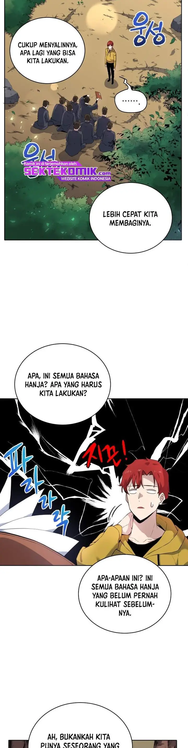 image-komik-the-descent-of-the-demonic-master-chapter-108-26/42