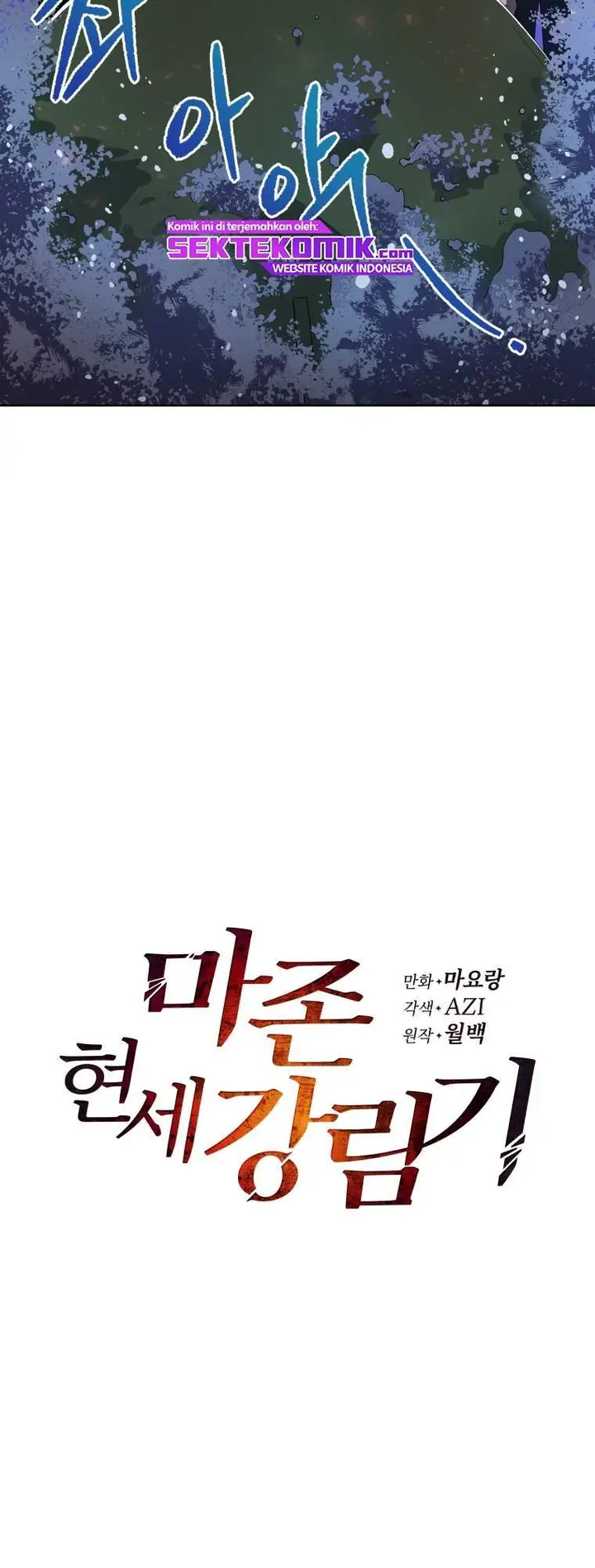 image-komik-the-descent-of-the-demonic-master-chapter-109-5/62