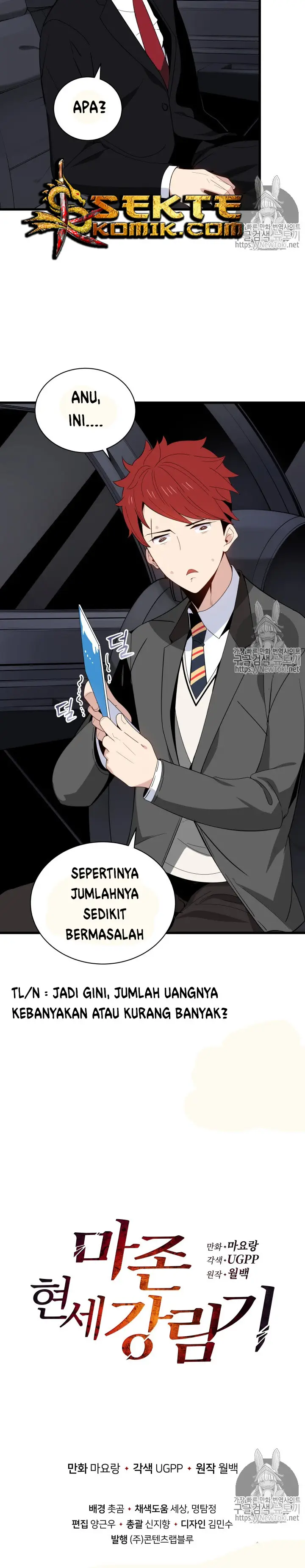 image-komik-the-descent-of-the-demonic-master-chapter-11-11/13