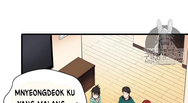 image-komik-the-descent-of-the-demonic-master-chapter-12-13/252