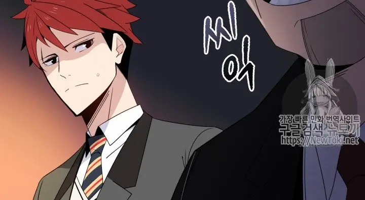 image-komik-the-descent-of-the-demonic-master-chapter-12-23/252