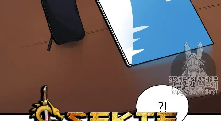 image-komik-the-descent-of-the-demonic-master-chapter-12-30/252