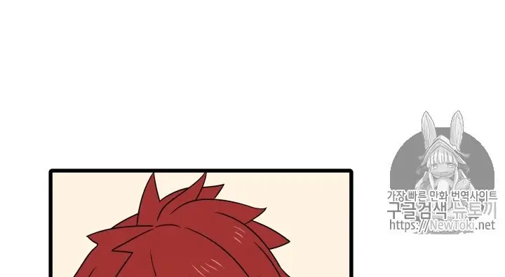 image-komik-the-descent-of-the-demonic-master-chapter-12-35/252