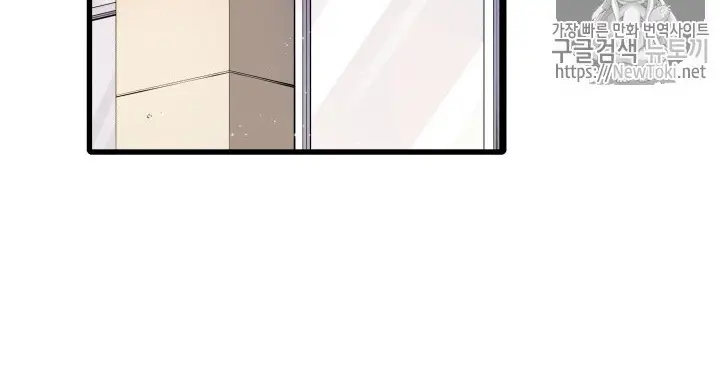 image-komik-the-descent-of-the-demonic-master-chapter-12-163/252