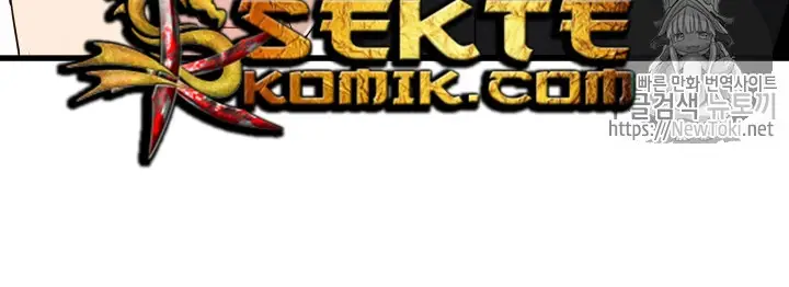 image-komik-the-descent-of-the-demonic-master-chapter-12-246/252
