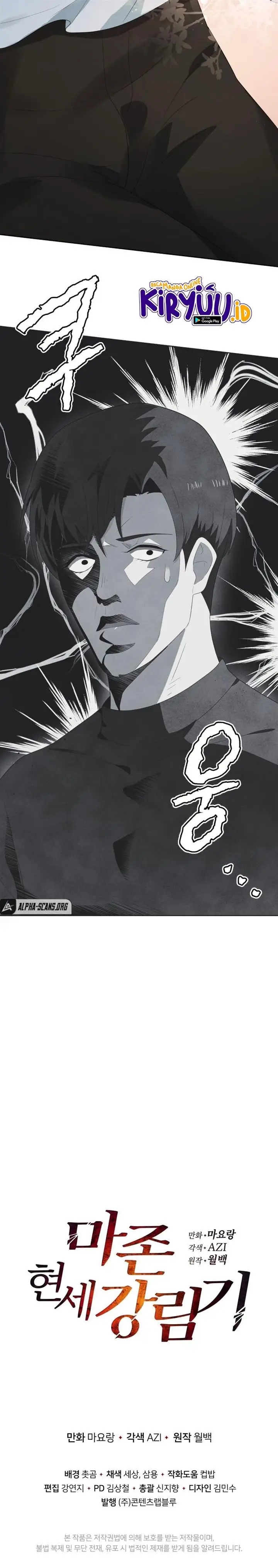 image-komik-the-descent-of-the-demonic-master-chapter-124-28/29