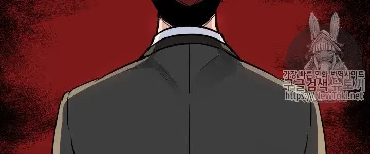 image-komik-the-descent-of-the-demonic-master-chapter-13-16/311