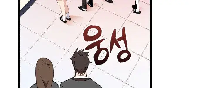 image-komik-the-descent-of-the-demonic-master-chapter-13-33/311