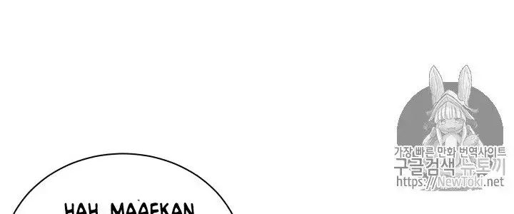 image-komik-the-descent-of-the-demonic-master-chapter-13-76/311