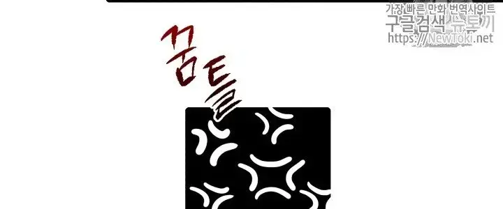 image-komik-the-descent-of-the-demonic-master-chapter-13-90/311