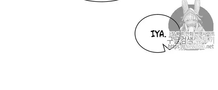 image-komik-the-descent-of-the-demonic-master-chapter-13-116/311