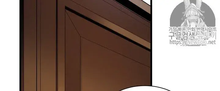 image-komik-the-descent-of-the-demonic-master-chapter-13-179/311