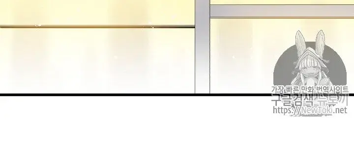 image-komik-the-descent-of-the-demonic-master-chapter-13-209/311