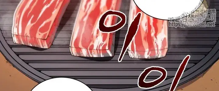 image-komik-the-descent-of-the-demonic-master-chapter-13-231/311