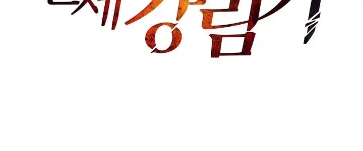 image-komik-the-descent-of-the-demonic-master-chapter-13-307/311