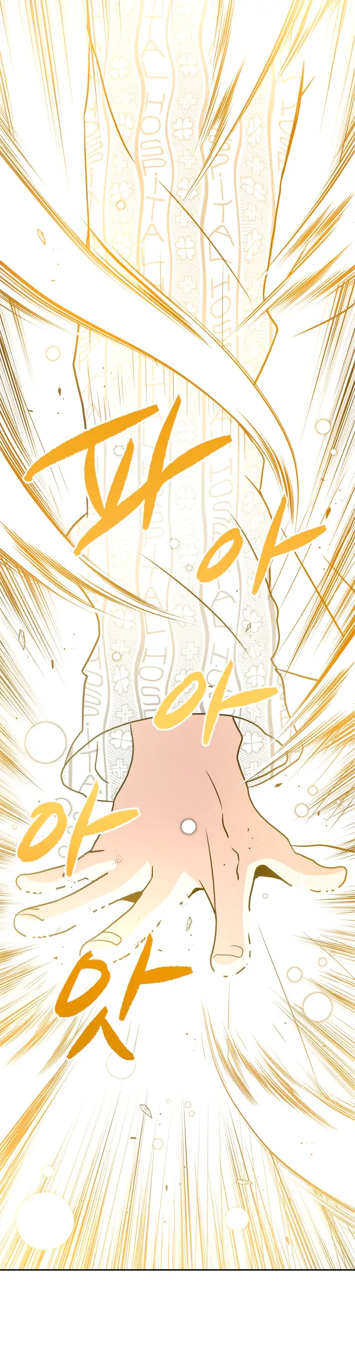 image-komik-the-descent-of-the-demonic-master-chapter-3-26/29