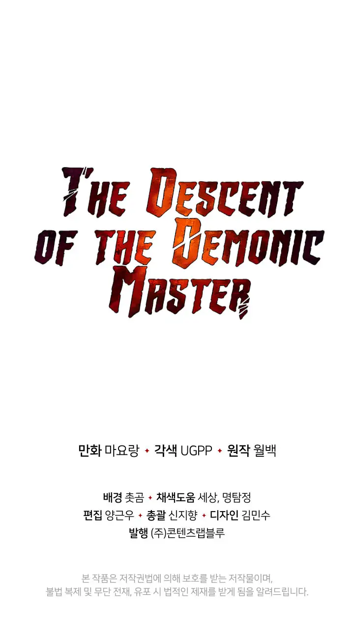 image-komik-the-descent-of-the-demonic-master-chapter-35-12/14