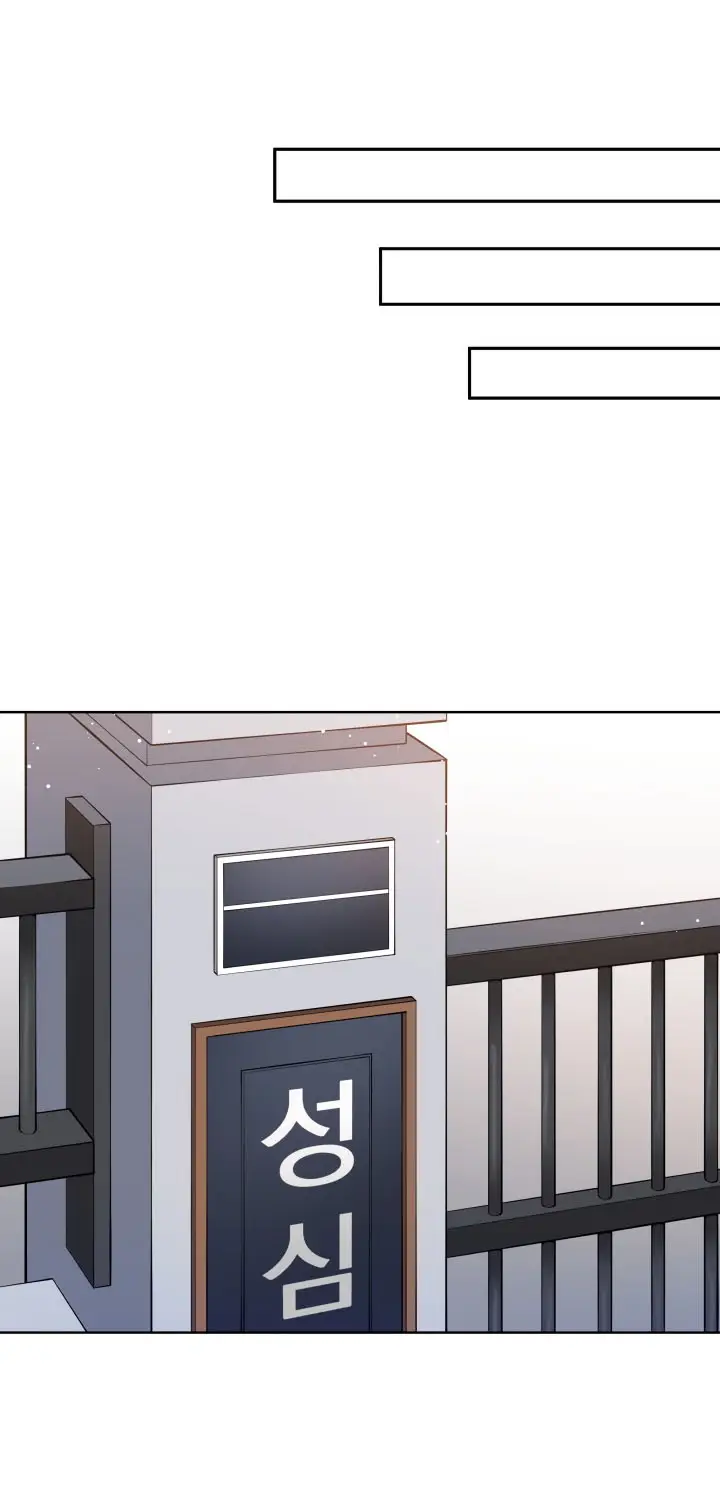 image-komik-the-descent-of-the-demonic-master-chapter-42-22/88