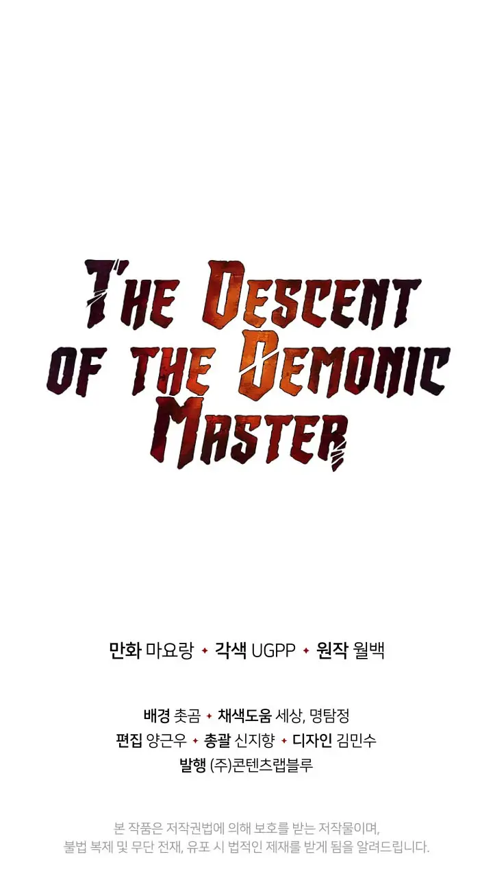 image-komik-the-descent-of-the-demonic-master-chapter-42-86/88