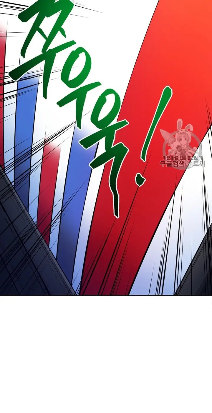 image-komik-the-descent-of-the-demonic-master-chapter-52-35/84