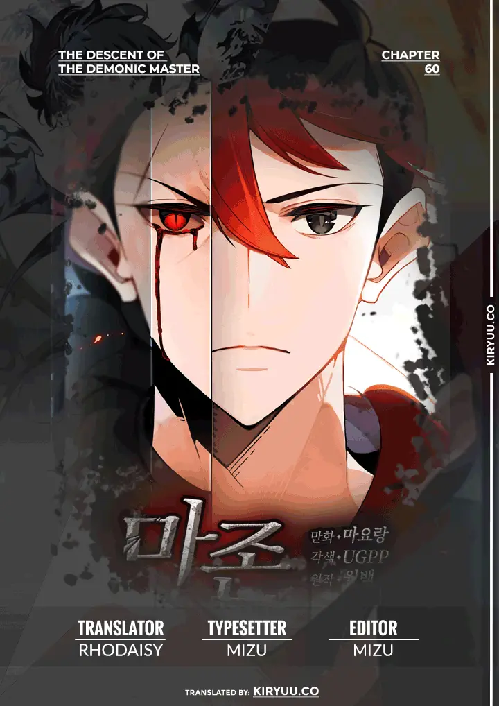 image-komik-the-descent-of-the-demonic-master-chapter-60-1/20