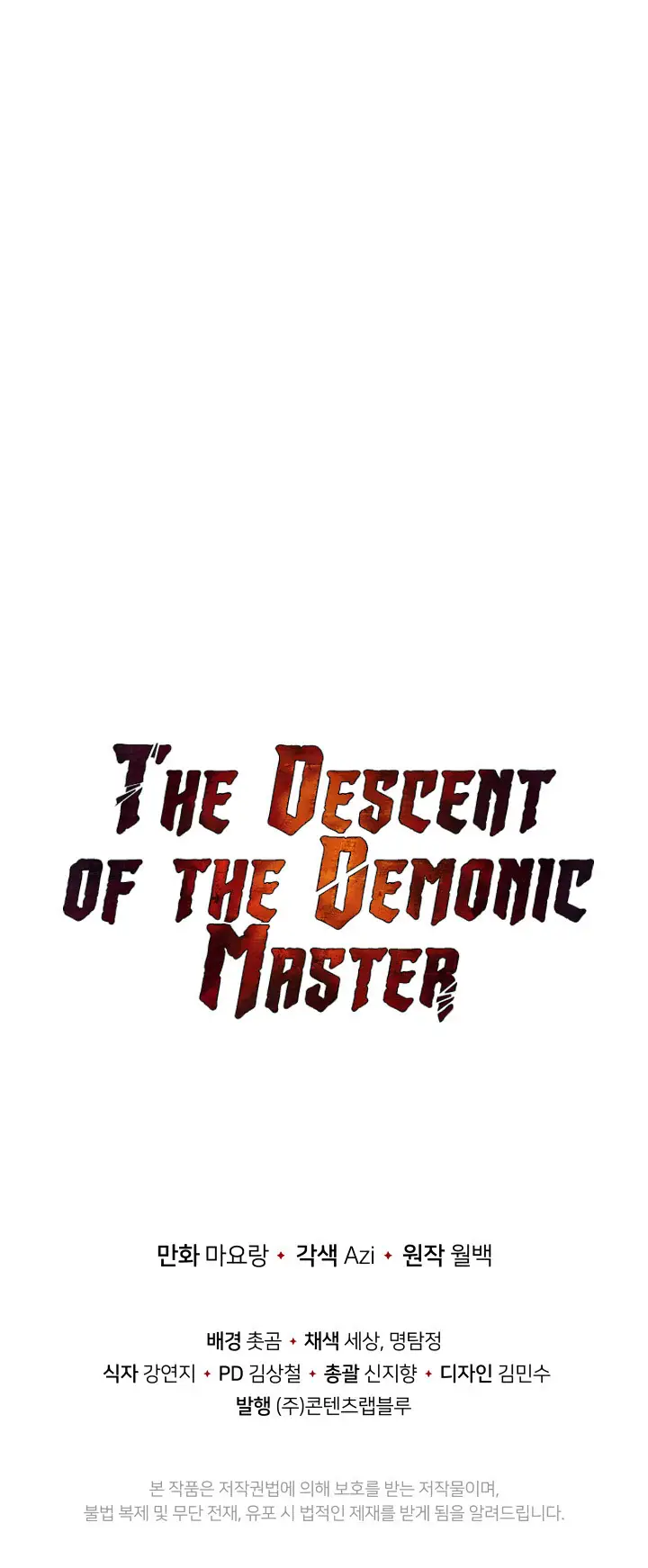 image-komik-the-descent-of-the-demonic-master-chapter-61-21/23