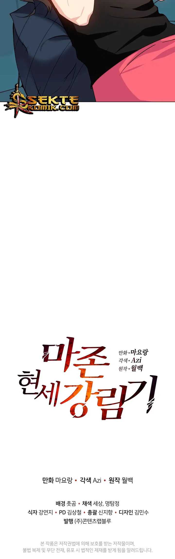 image-komik-the-descent-of-the-demonic-master-chapter-69-19/21