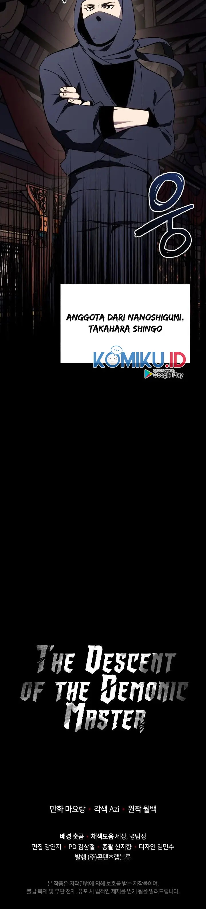 image-komik-the-descent-of-the-demonic-master-chapter-77-18/20