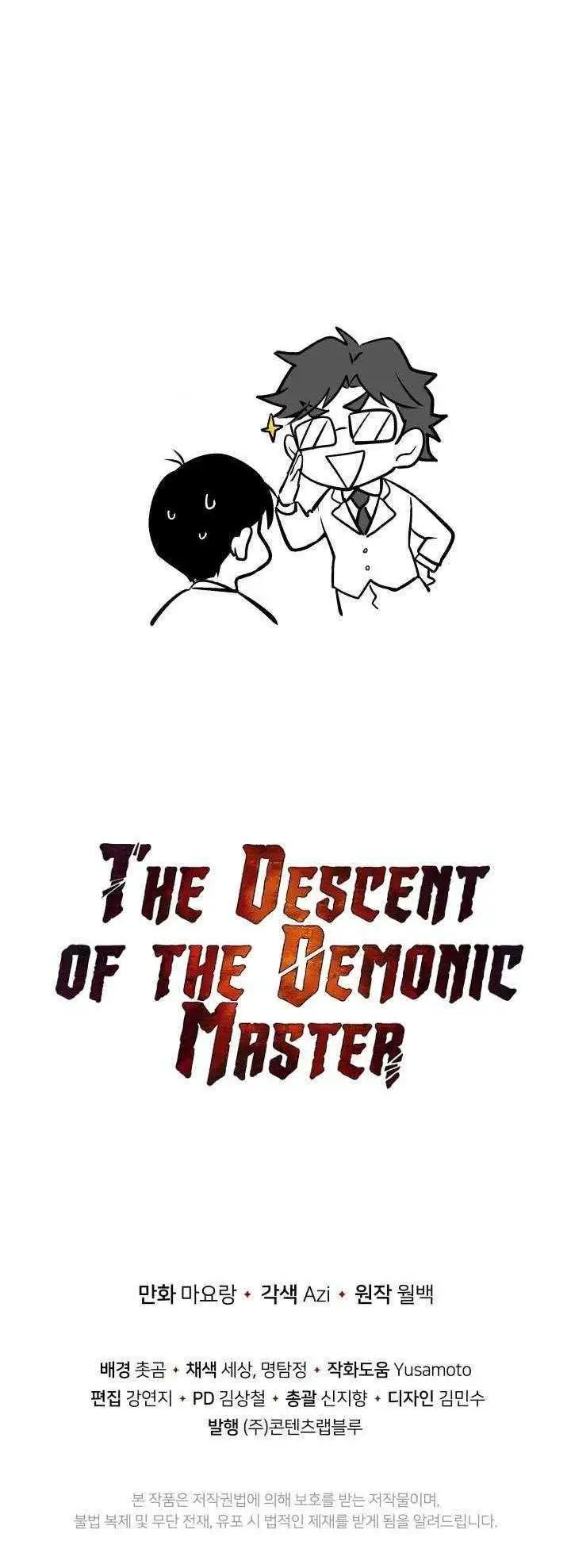 image-komik-the-descent-of-the-demonic-master-chapter-99-48/49