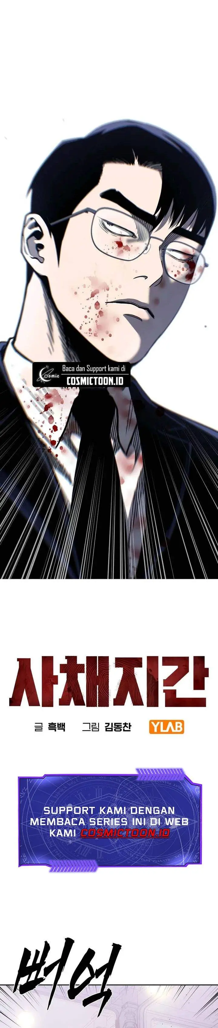 image-komik-the-devil-classroom-chapter-05-3/61