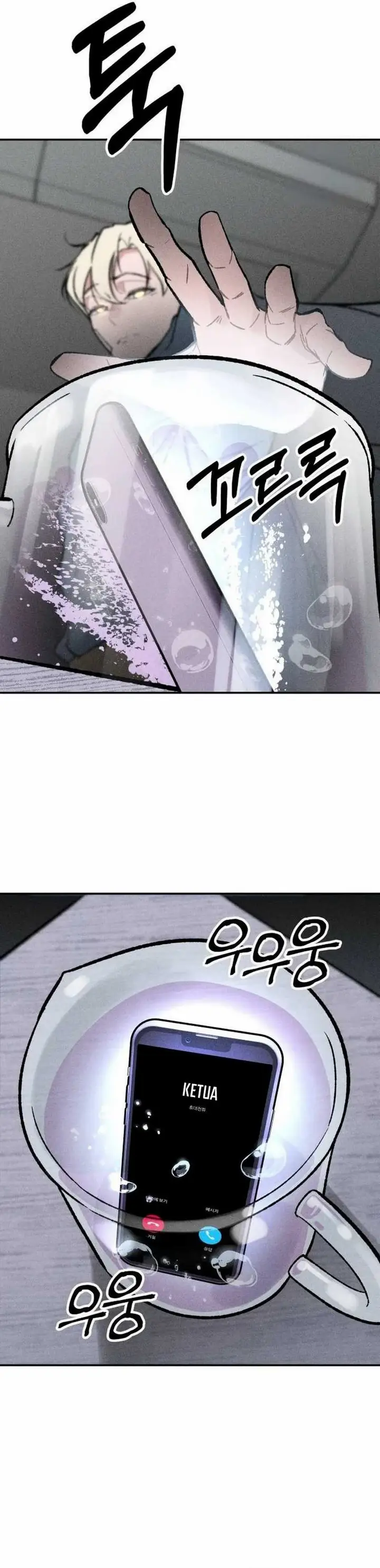 image-komik-the-devilish-son-in-law-chapter-22-6/40