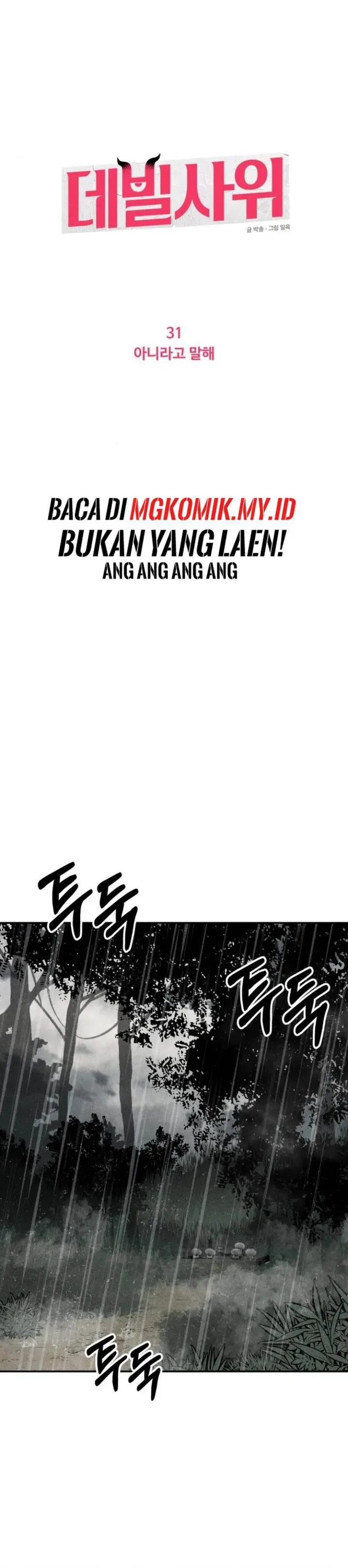 image-komik-the-devilish-son-in-law-chapter-31-3/33