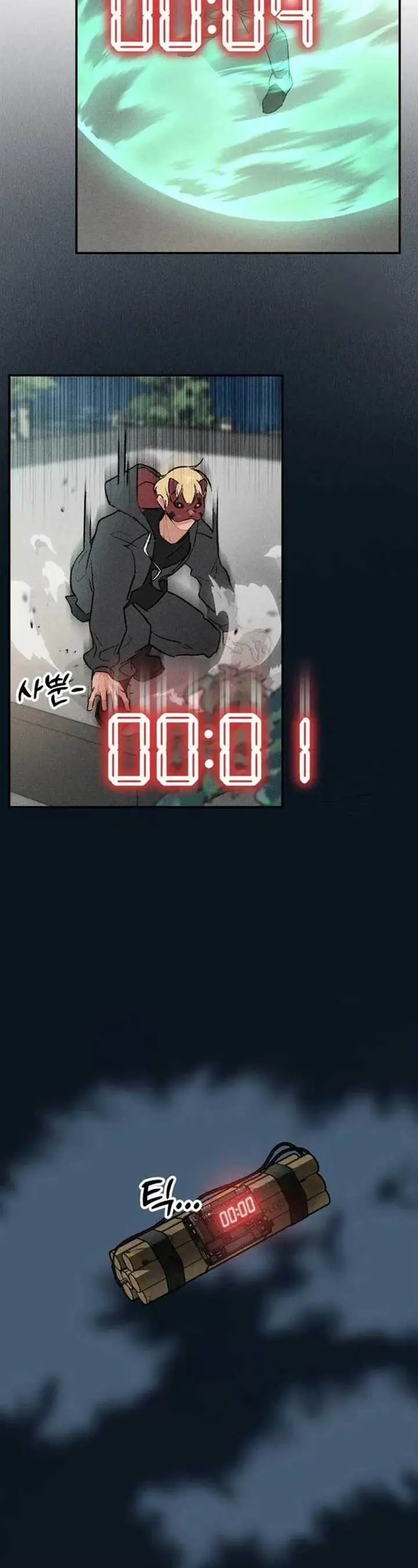 image-komik-the-devilish-son-in-law-chapter-4-27/53