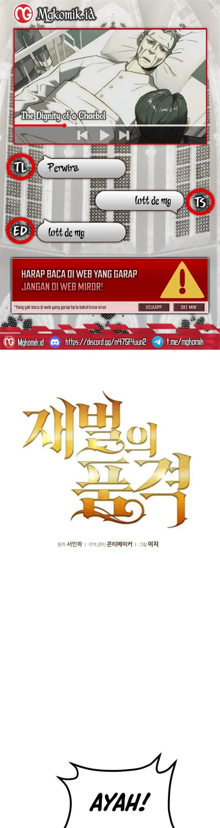 image-komik-the-dignity-of-a-chaebol-chapter-1-0/78