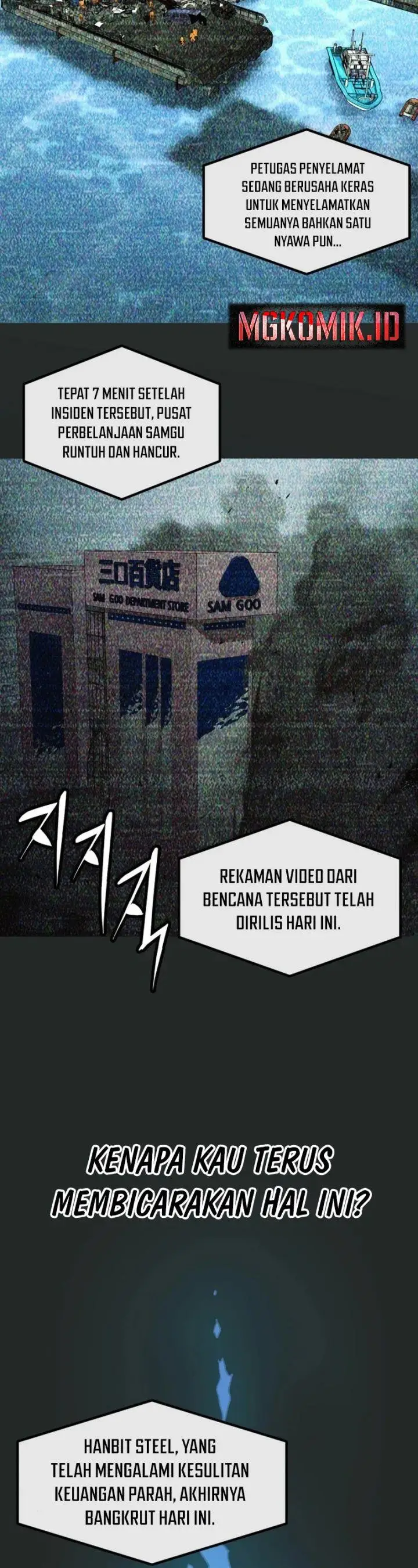 image-komik-the-dignity-of-a-chaebol-chapter-1-14/78