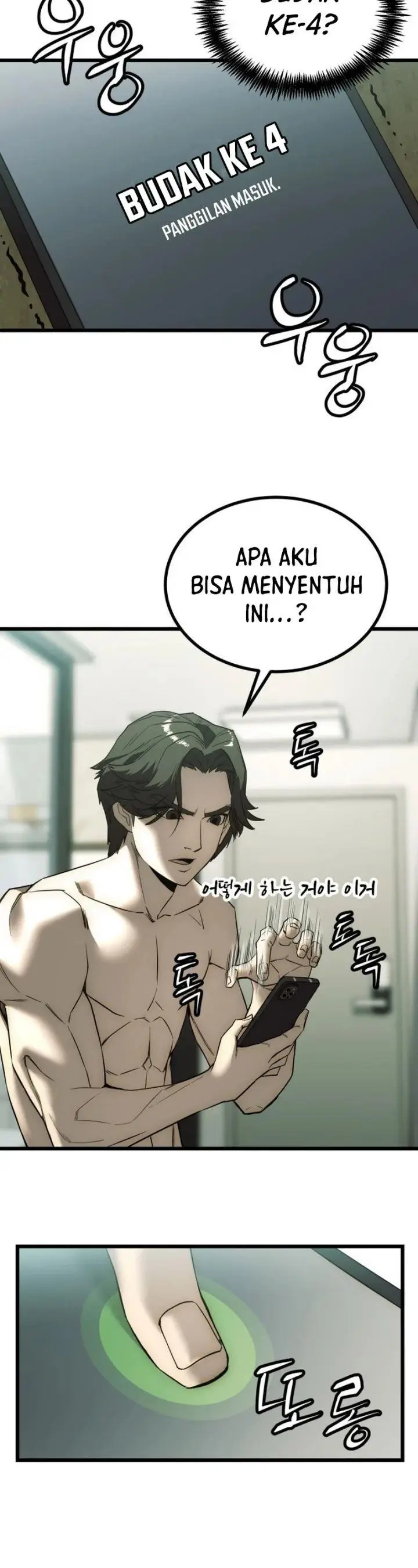 image-komik-the-dignity-of-a-chaebol-chapter-1-32/78