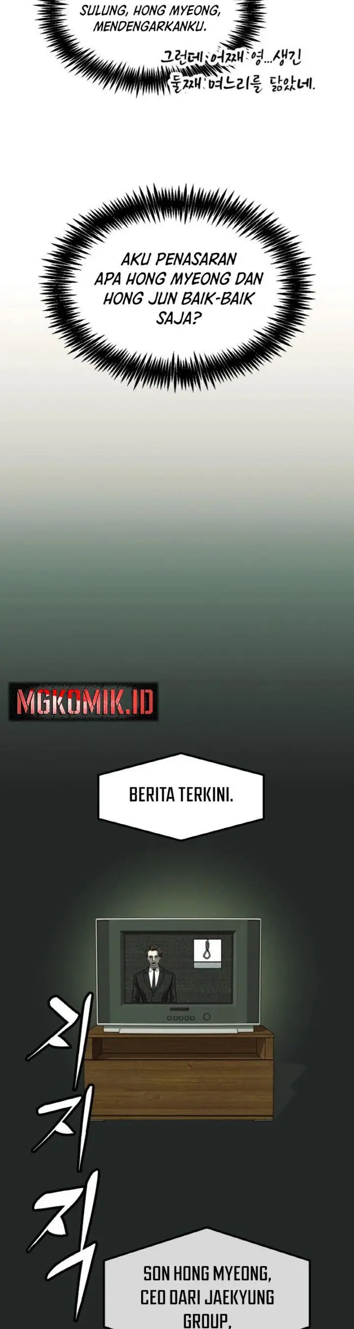 image-komik-the-dignity-of-a-chaebol-chapter-1-39/78