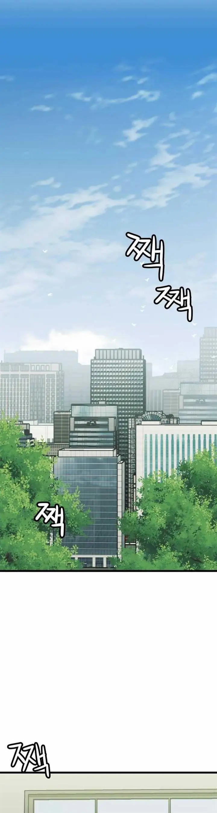 image-komik-the-dignity-of-a-chaebol-chapter-3-63/69