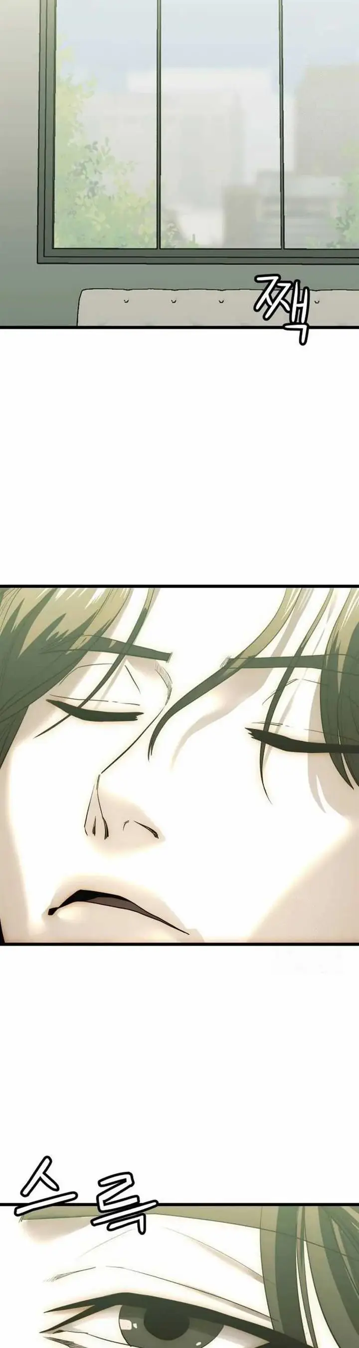 image-komik-the-dignity-of-a-chaebol-chapter-3-64/69