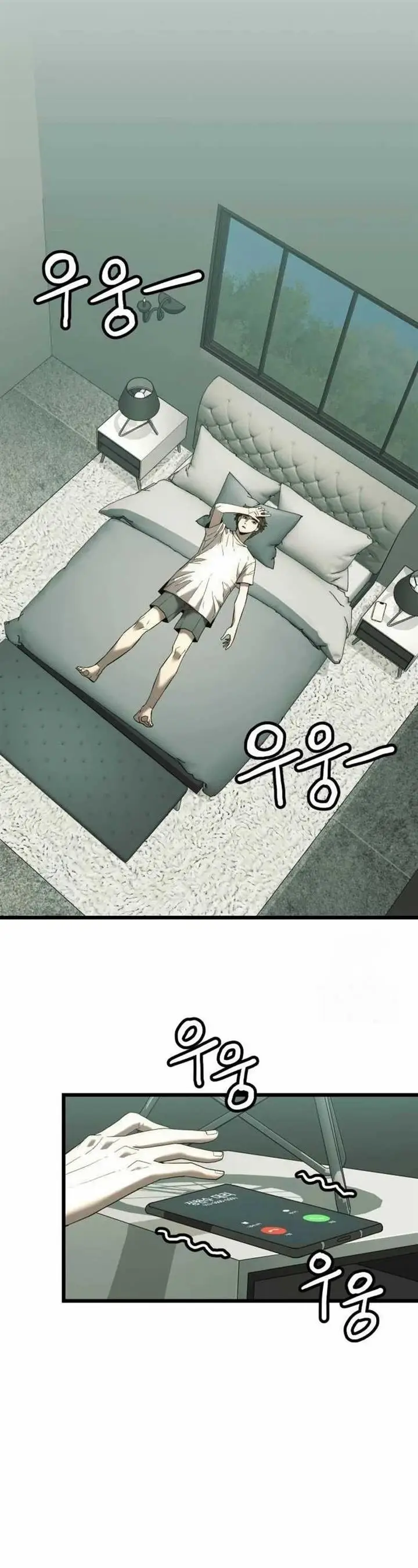 image-komik-the-dignity-of-a-chaebol-chapter-4-1/80