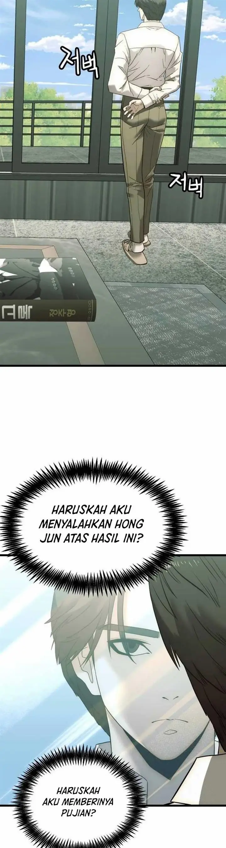 image-komik-the-dignity-of-a-chaebol-chapter-4-31/80