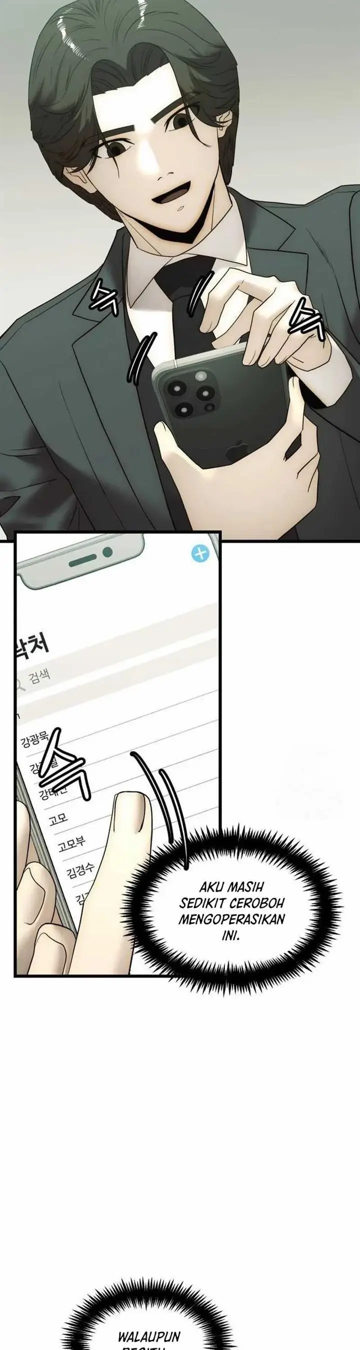 image-komik-the-dignity-of-a-chaebol-chapter-6-40/49