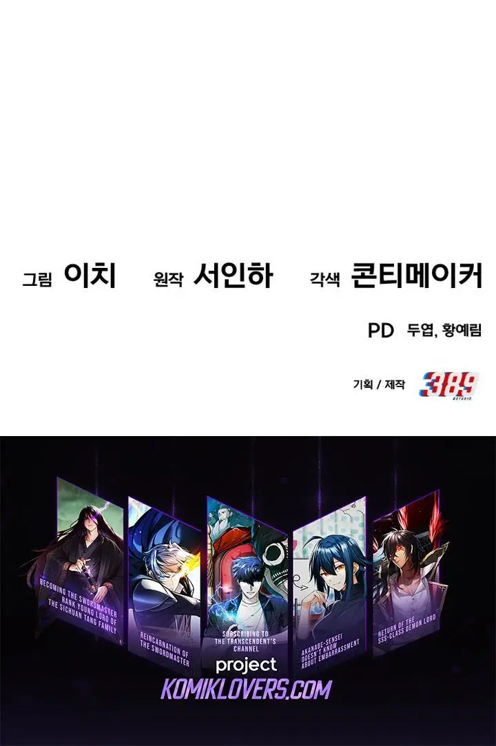 image-komik-the-dignity-of-a-chaebol-chapter-8-54/56