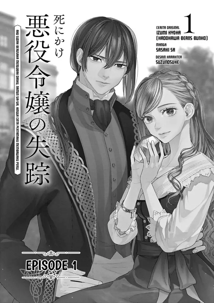 image-komik-the-disappearance-of-a-dying-villainess-changing-my-ways-didnt-work-so-my-first-love-spirited-me-away-chapter-1-2/55