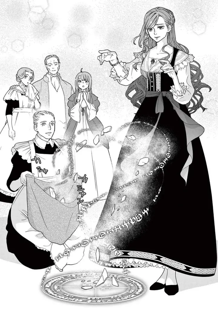 image-komik-the-disappearance-of-a-dying-villainess-changing-my-ways-didnt-work-so-my-first-love-spirited-me-away-chapter-1-10/55