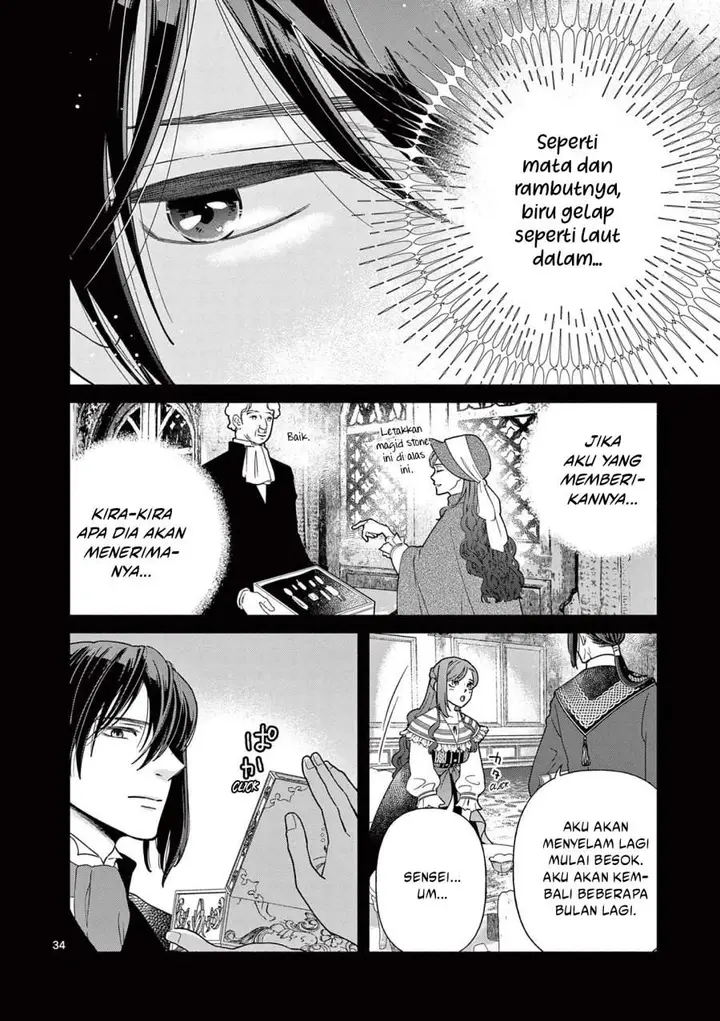 image-komik-the-disappearance-of-a-dying-villainess-changing-my-ways-didnt-work-so-my-first-love-spirited-me-away-chapter-1-32/55