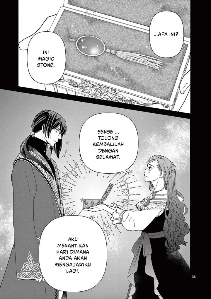 image-komik-the-disappearance-of-a-dying-villainess-changing-my-ways-didnt-work-so-my-first-love-spirited-me-away-chapter-1-33/55