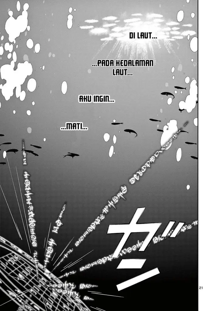 image-komik-the-disappearance-of-a-dying-villainess-changing-my-ways-didnt-work-so-my-first-love-spirited-me-away-chapter-3-20/22